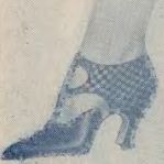 Обувь, 20-е годы 20 в.